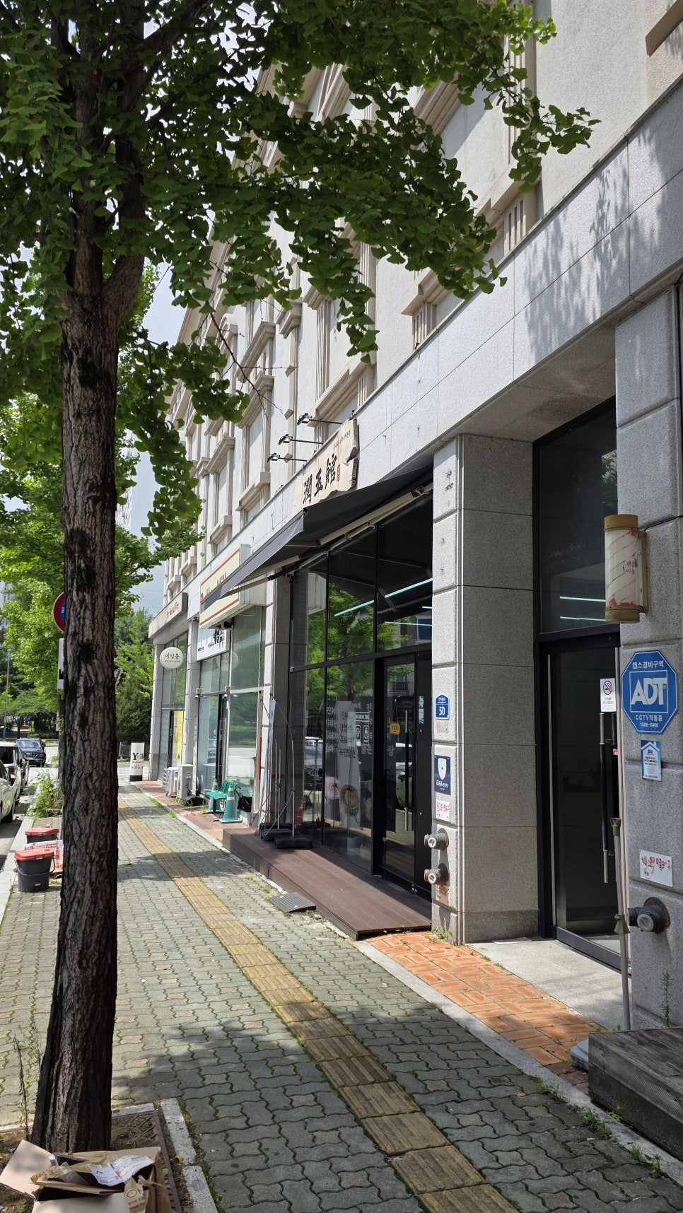 윤옥관 원주시청본점 사진 6