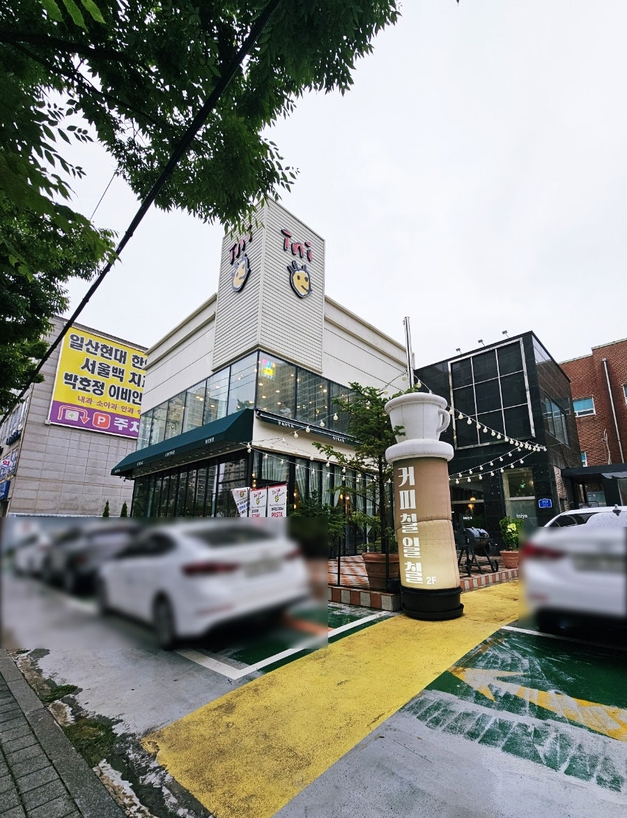 이니야 사진 1