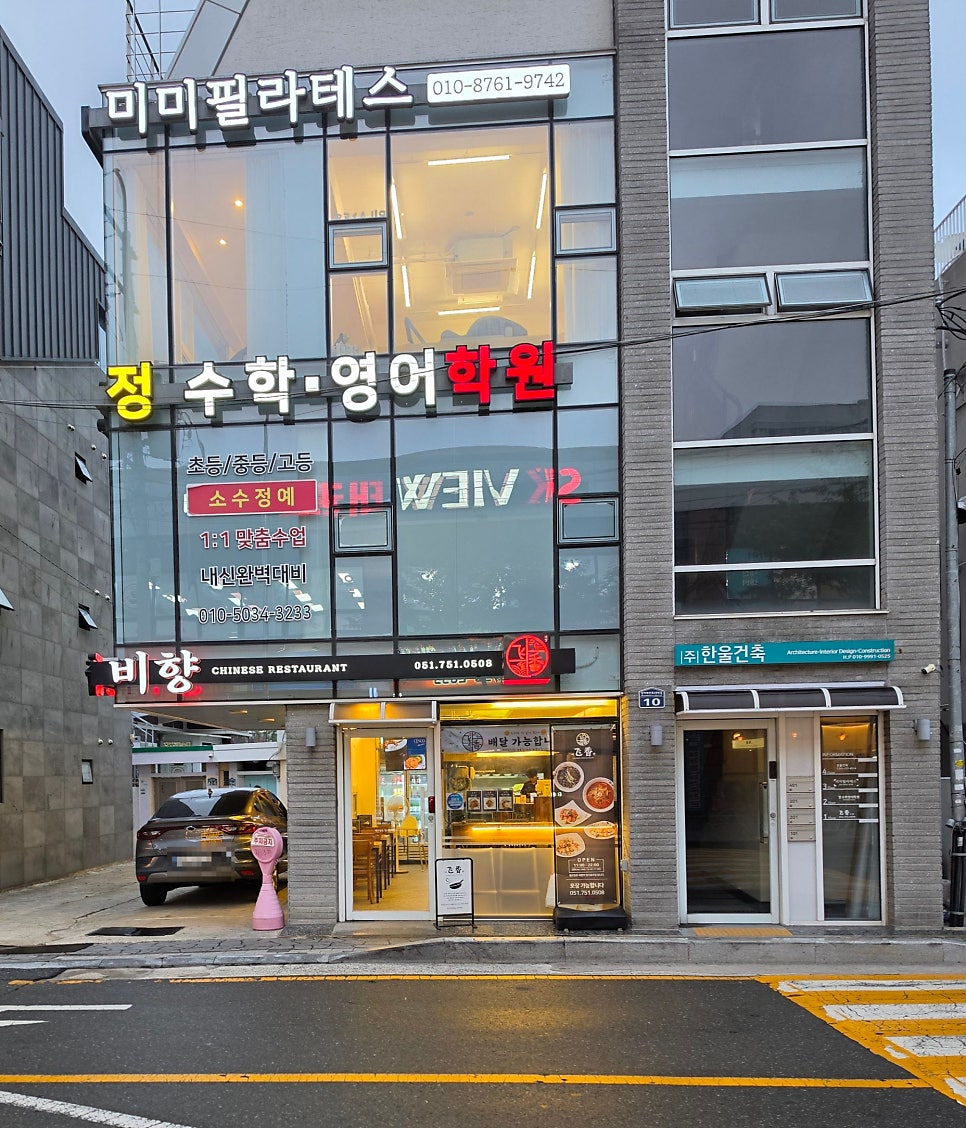 비향 사진 2