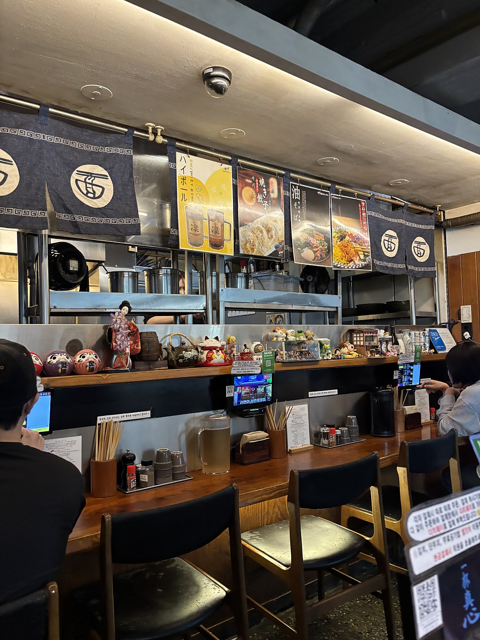 라멘야 사진 4
