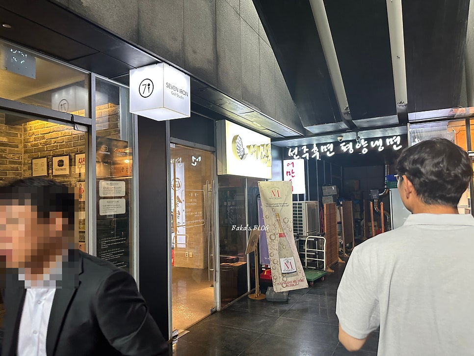 선주후면어만두 사진 2