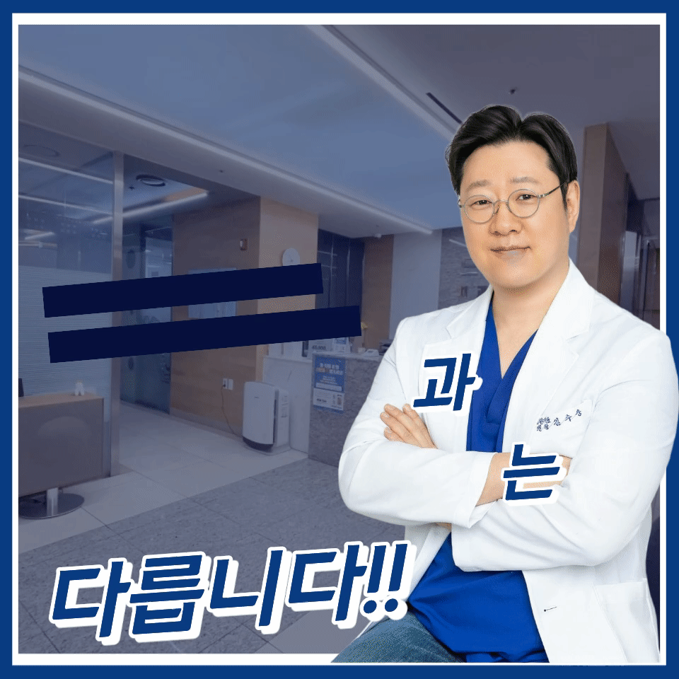 수내치과, 초등학생 치아교정은 영구치가 다 날 때까지 기다려야 할까요?