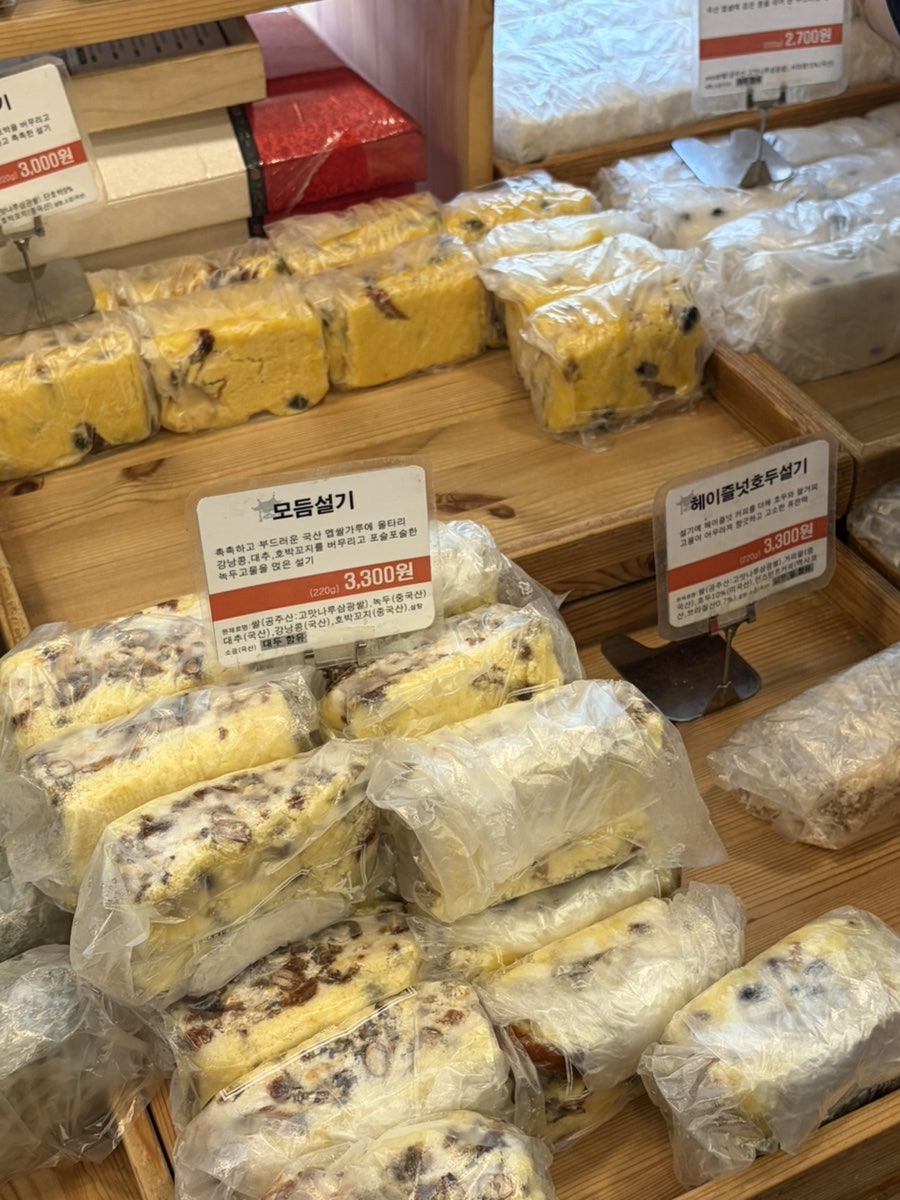부자떡집 사진 3