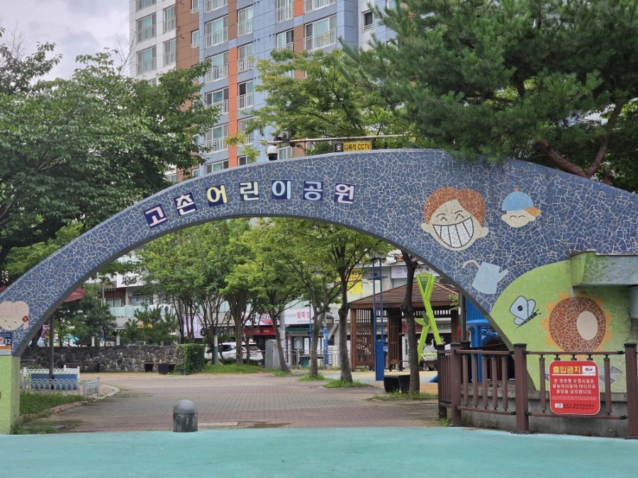 신미마라탕 김포본점 사진 1