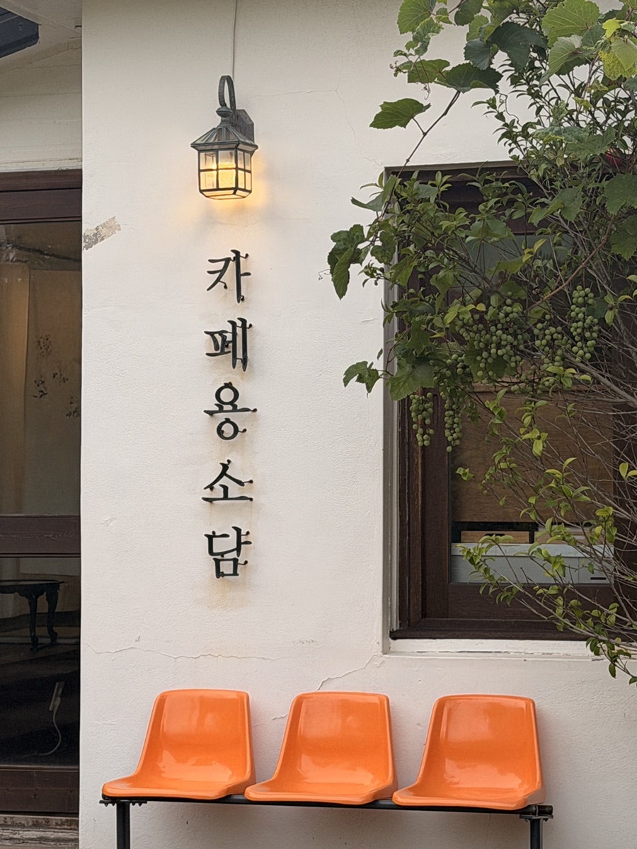 용소담 사진 3