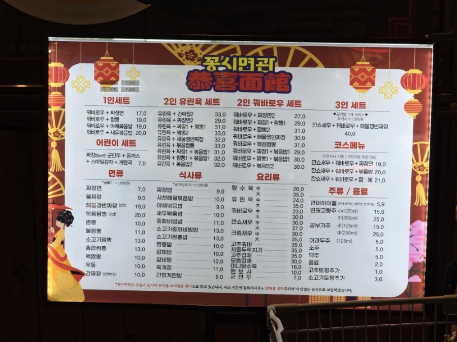 꽁시면관 사진 5