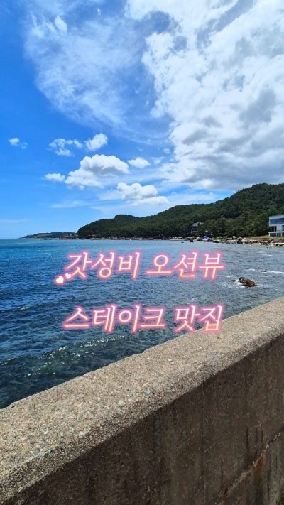 코지하우스 기장점 사진 1