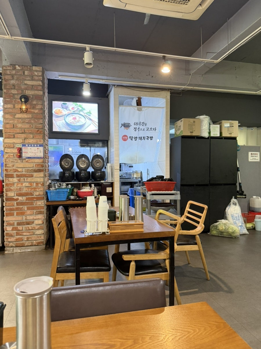 밀양돼지국밥 사진 5