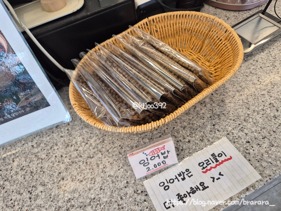 카페슈 사진 6