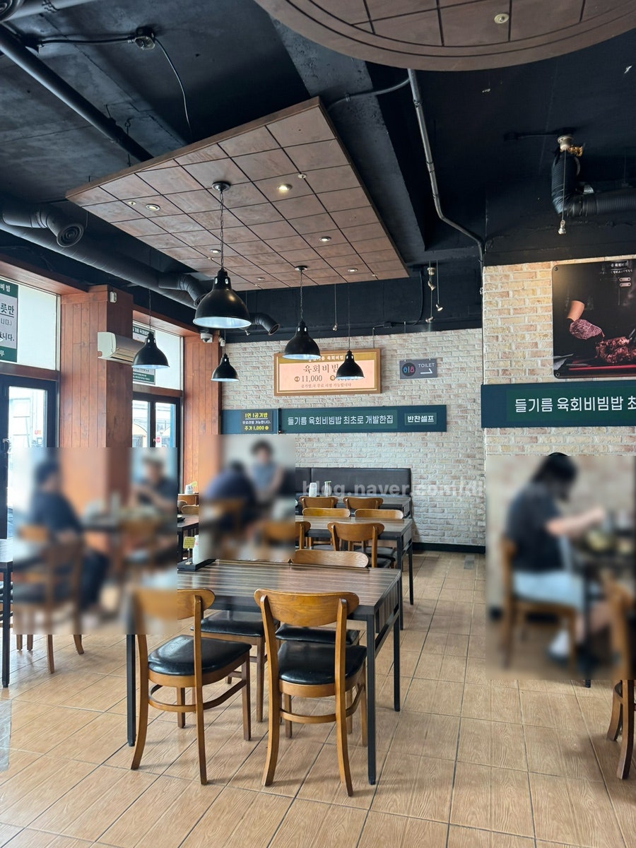 두남리들기름육회비빔 서북구직영점 사진 4