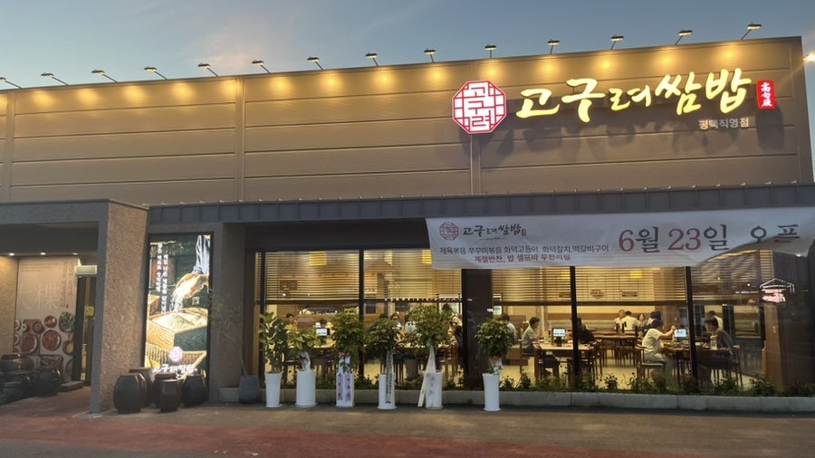 플린 사진 1
