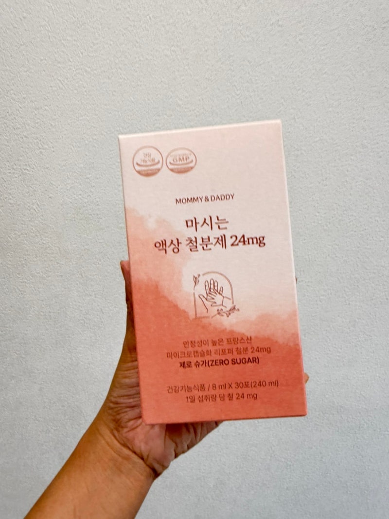 철분제 5개 넘게 시도하고.. 정착한 내돈내산 임산부 철분제 추천!(feat.마미앤대디)
