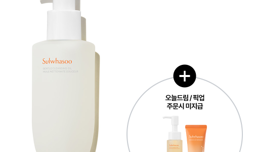 설화수 순행 클렌징 오일, 어떤 피부에 잘 맞을까?