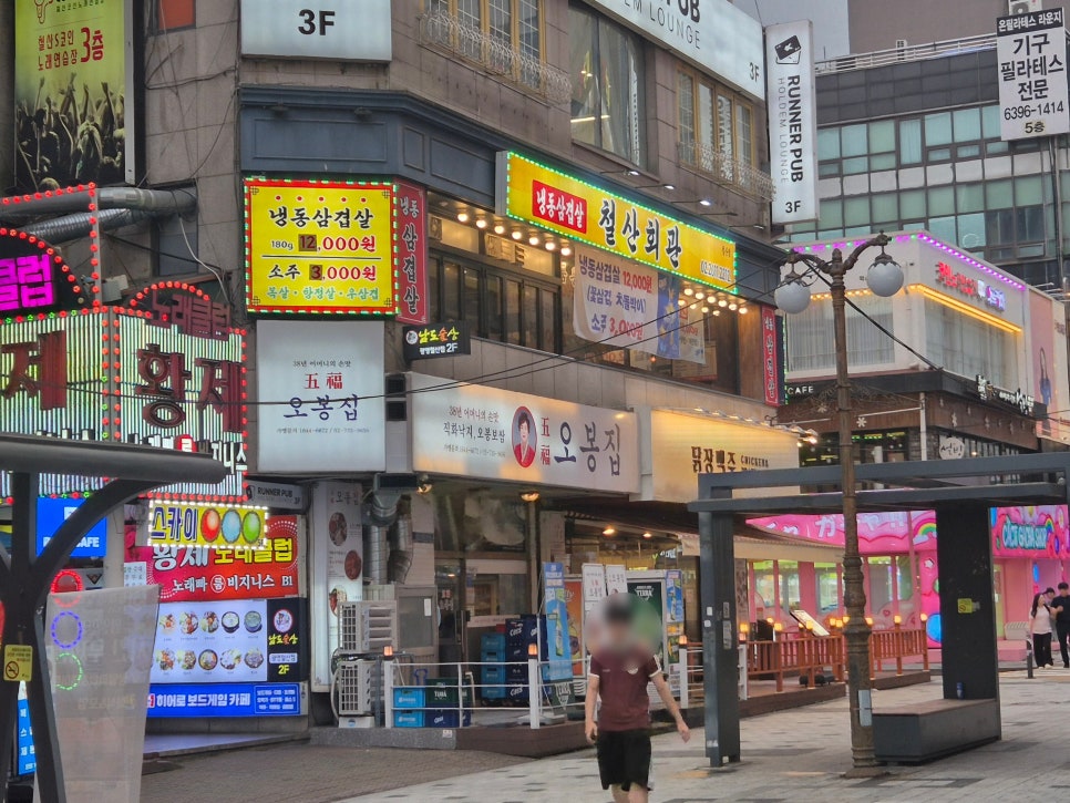 철산회관 사진 1