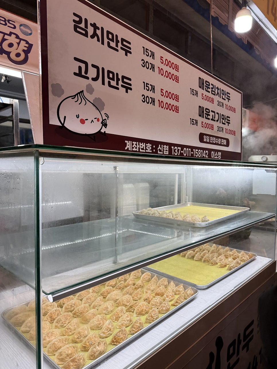 현아네만두 사진 5
