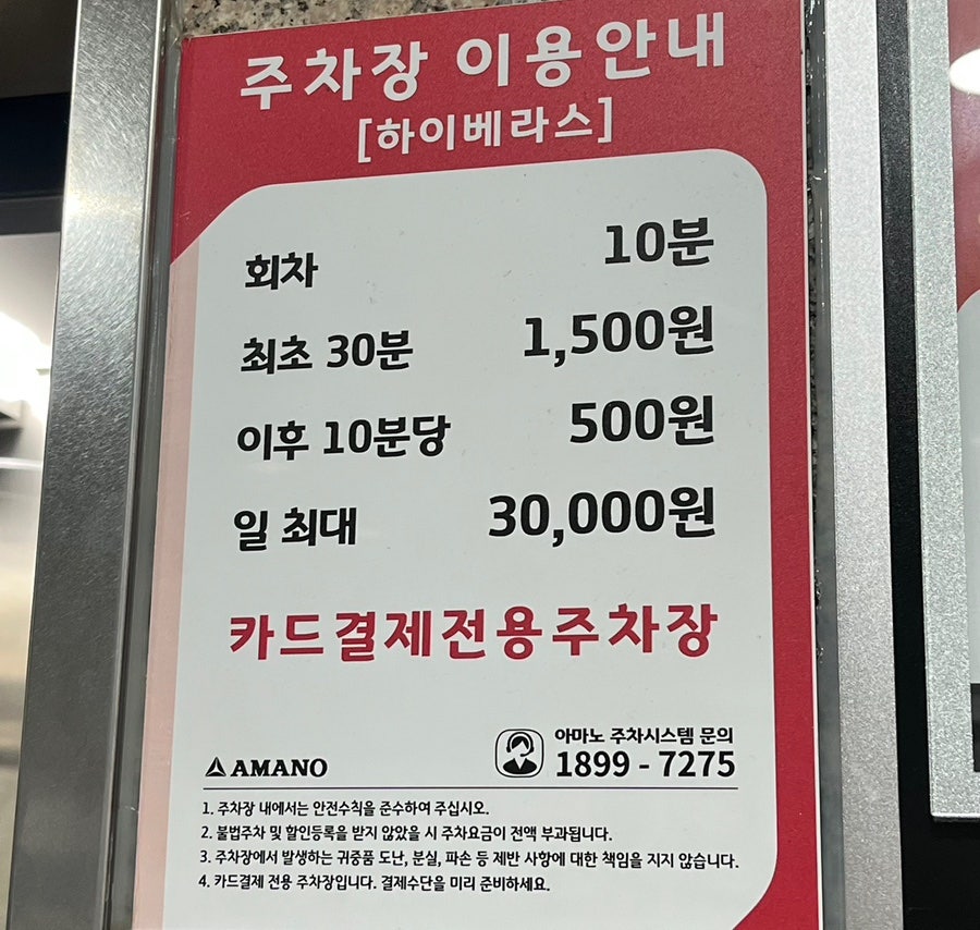 앵무새카페 리프패럿 계양점 사진 2