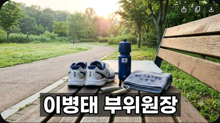 [<b>이병태</b> 부위원장 사퇴 전말과 쟁점 정리]