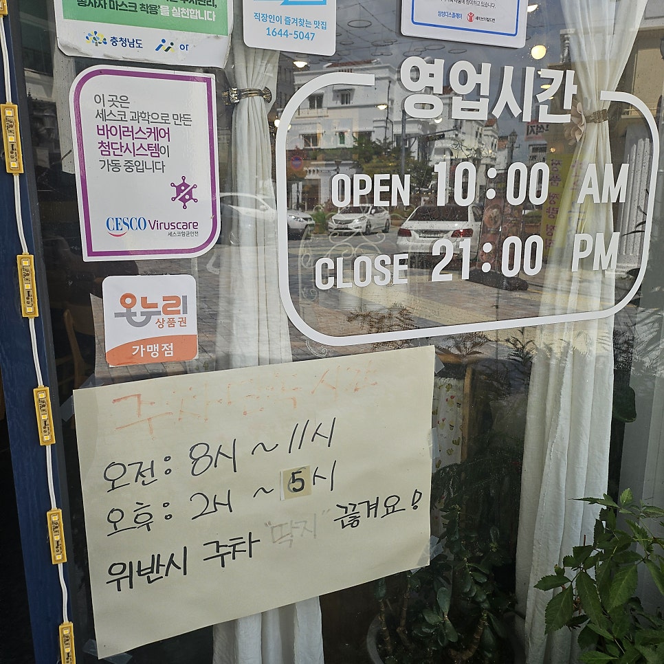 낭구 사진 4