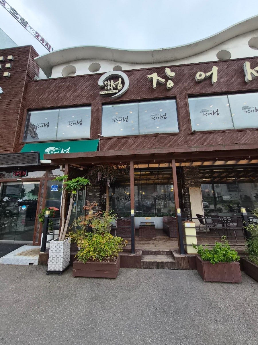 단골집 사진 3