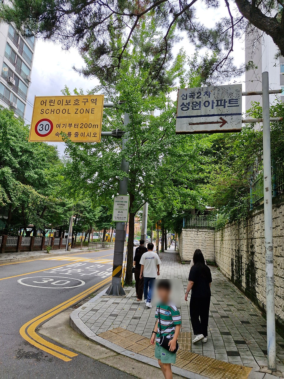 메종키친 사진 2