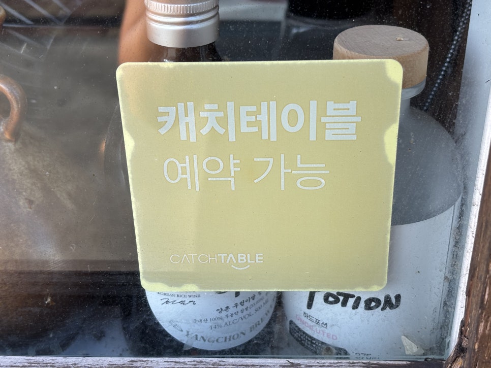 진파 사진 3