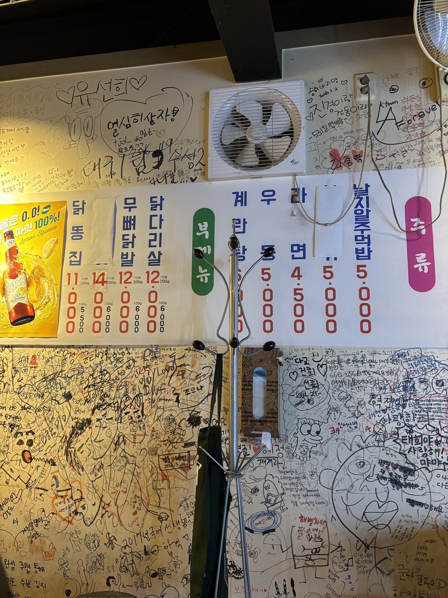 온달포장 상인점 사진 5