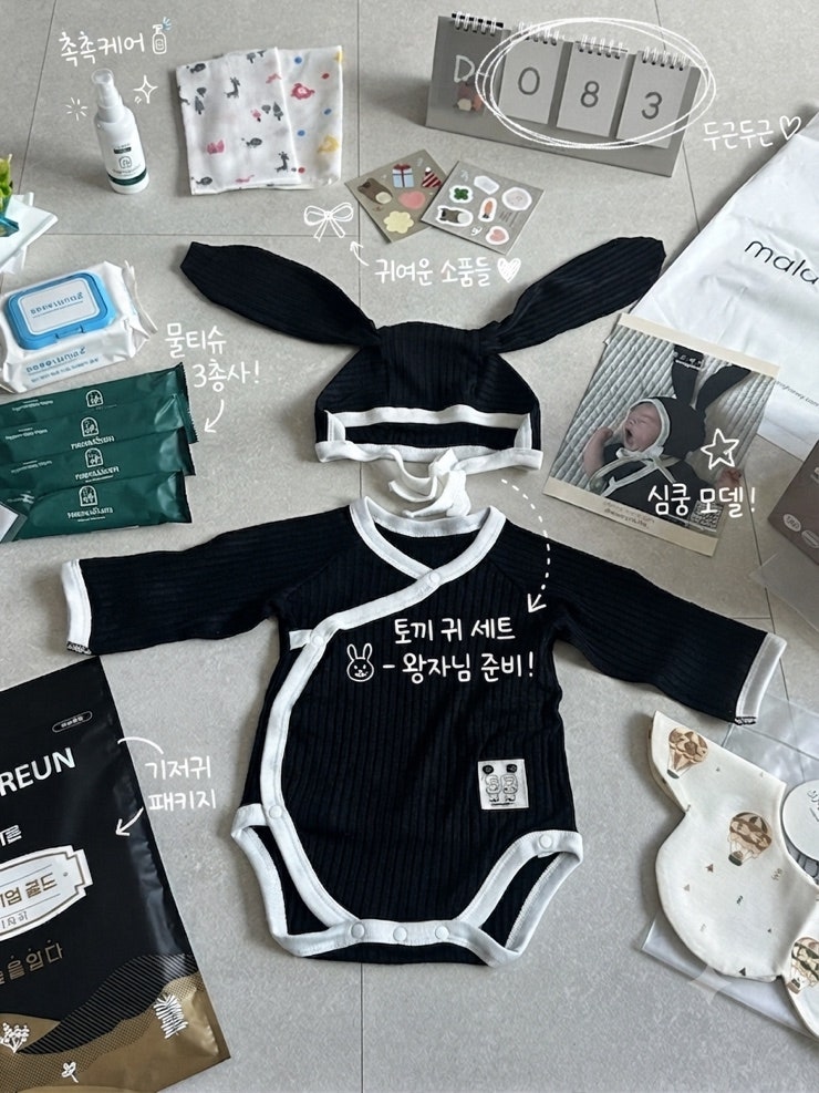 수원 광교 코베 베이비페어 무료 사은품 꿀팁 주차 총정리