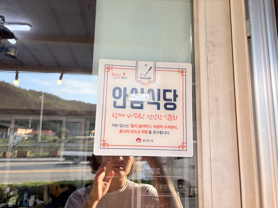 오가네국밥 사진 3
