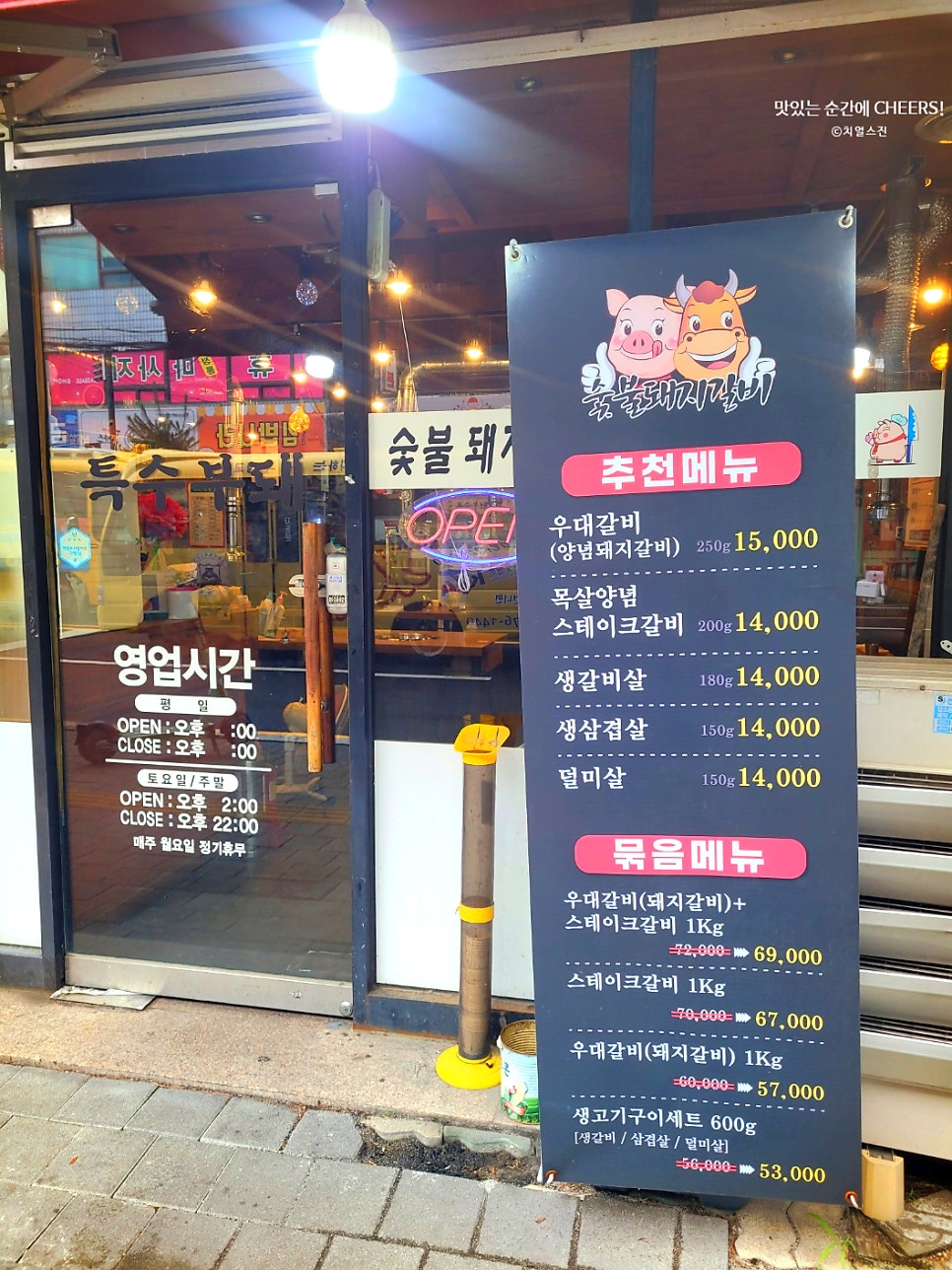 특수부돼 사진 3