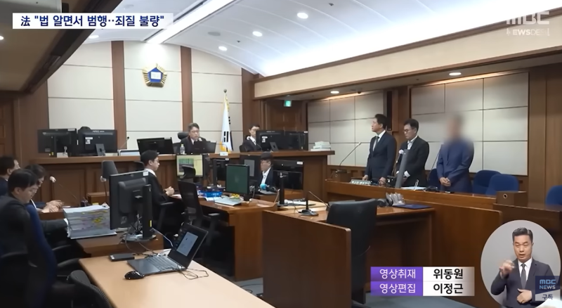 "오세훈 시장직 상실형" 총정리 — 무슨 혐의·왜 상실·앞으로는