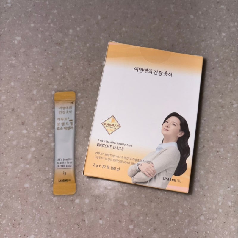 이영애 카뮤트 효소 데일리/ 내돈내산 솔직후기/ 추천하는이유