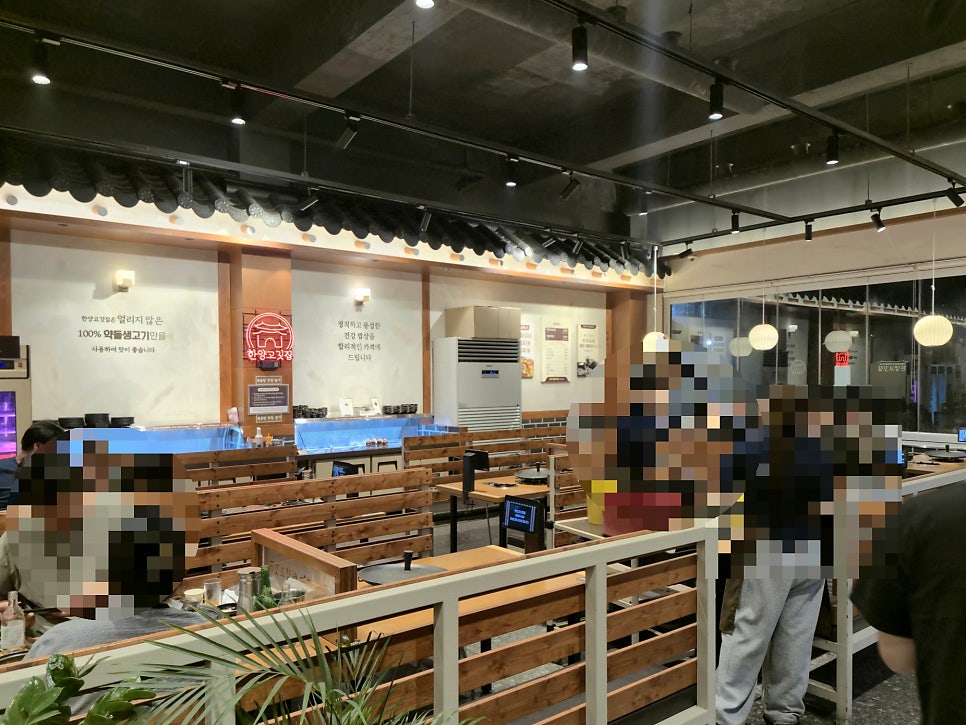 한양고깃집 아산모종점 사진 5