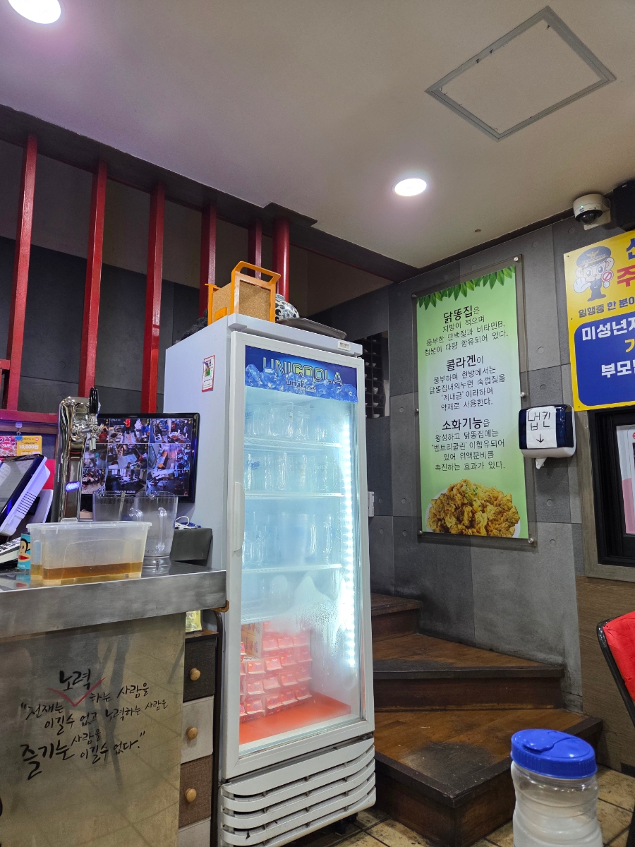 삼미분식 사진 2
