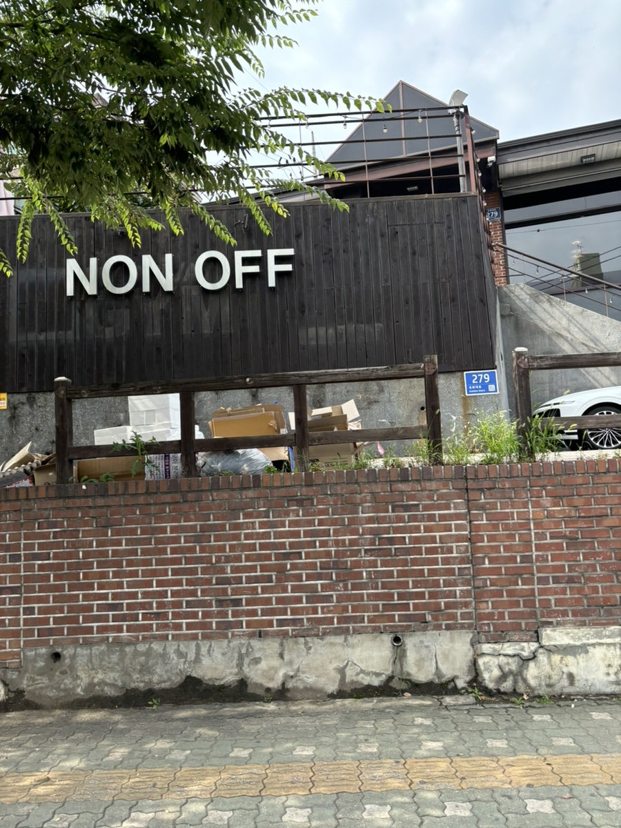 논오프 사진 4
