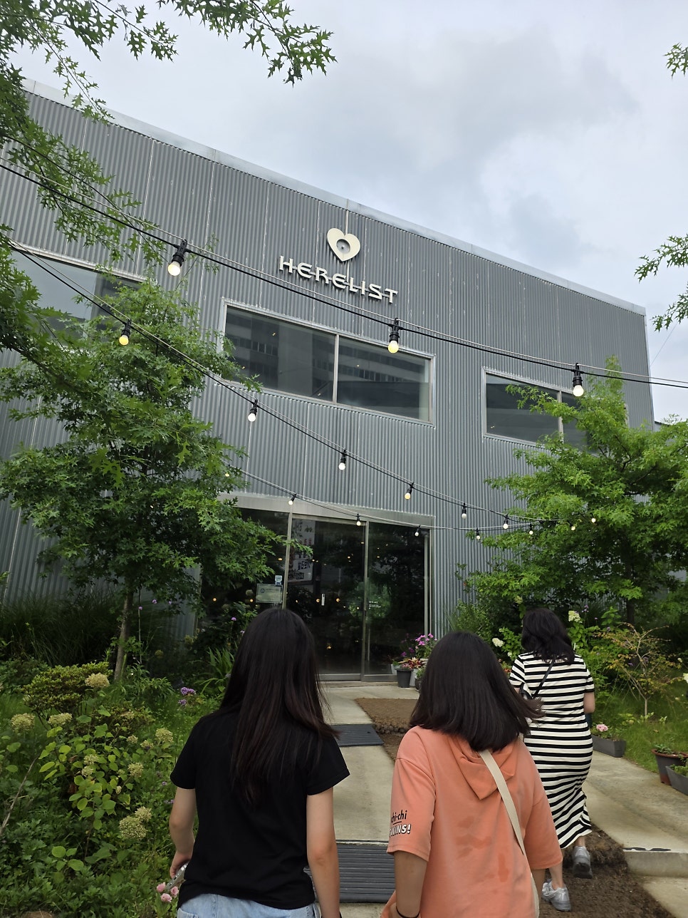 히어리스트 사진 1