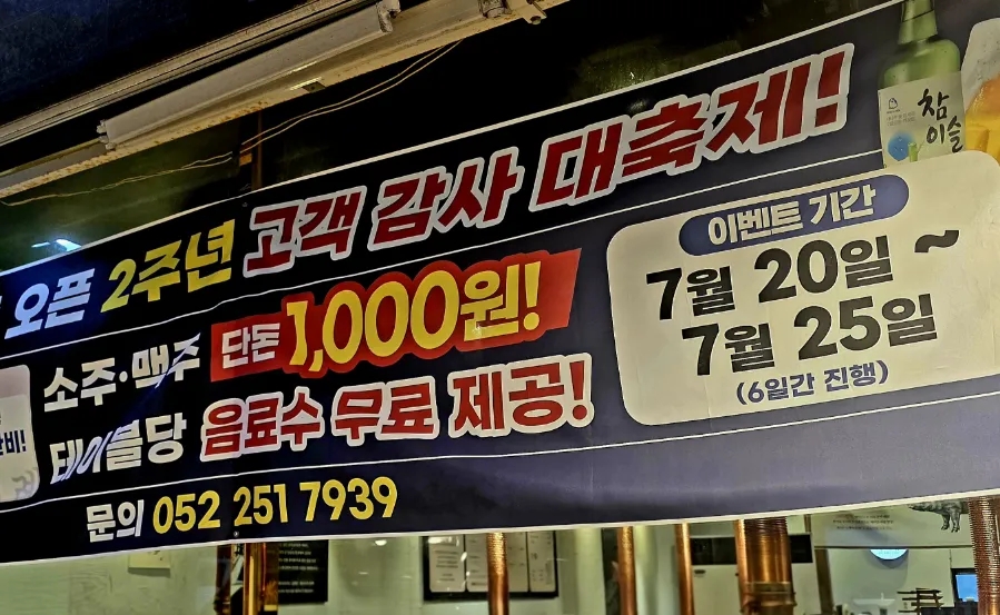 지례돈 사진 4