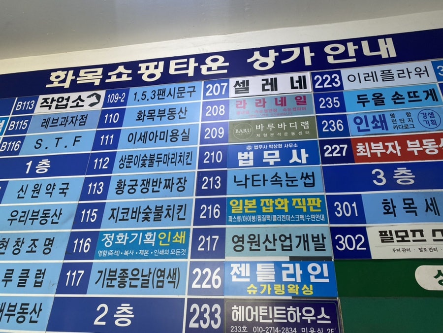 마이니치 사진 3