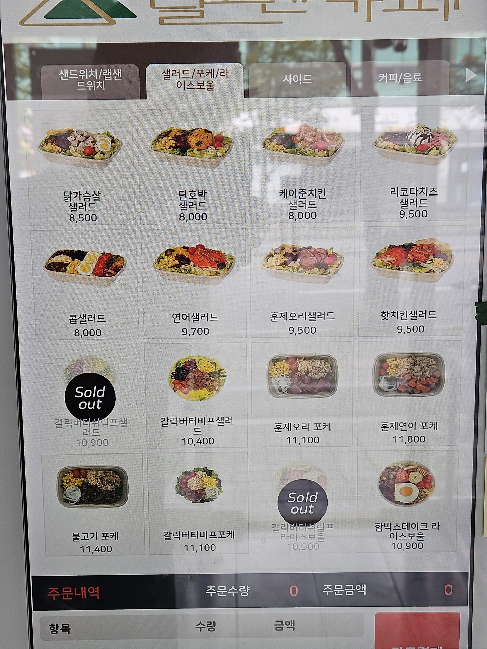 날쌘카페 평택소사벌점 사진 4