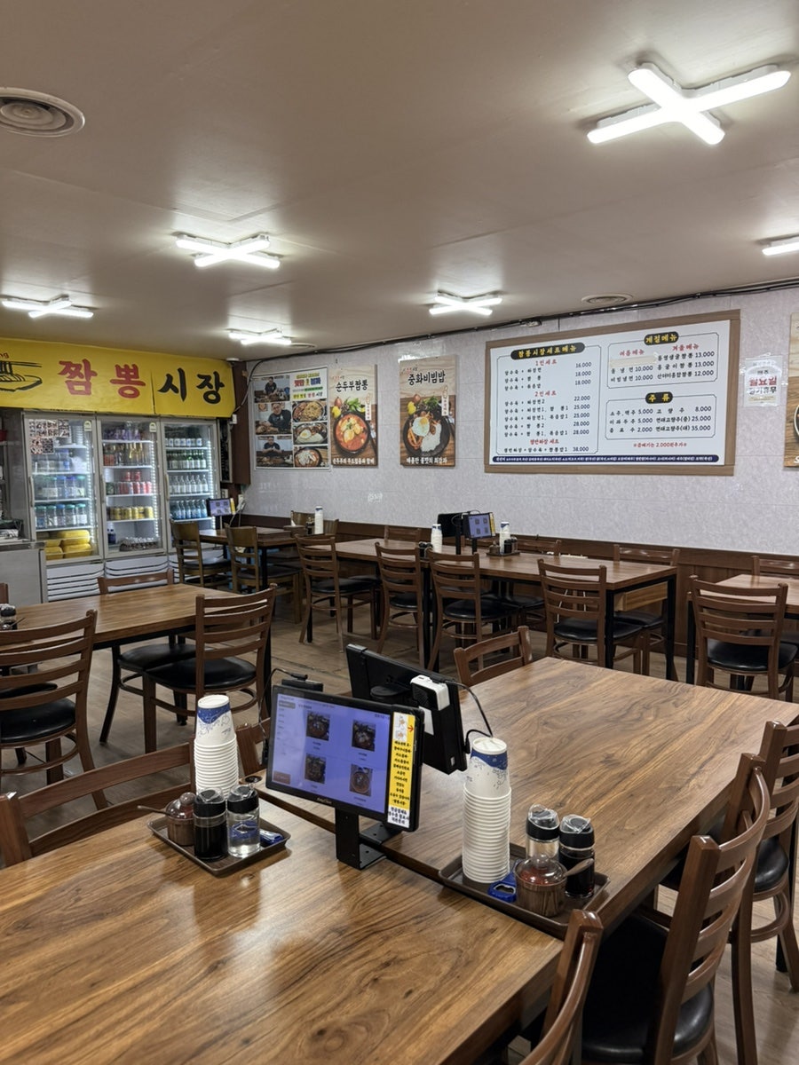 짬뽕시장 사진 3