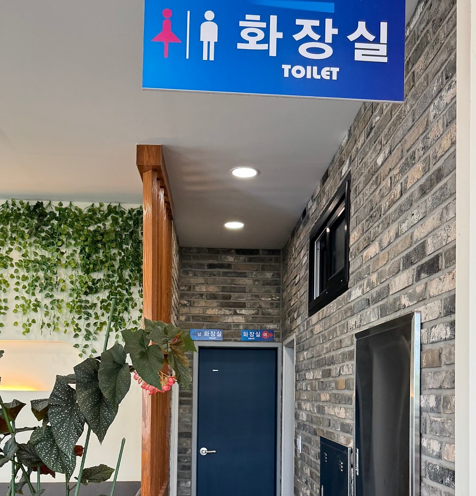 얼크니손칼국수 김해삼방점 사진 5