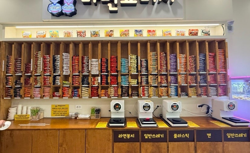 라면요리사 사진 6