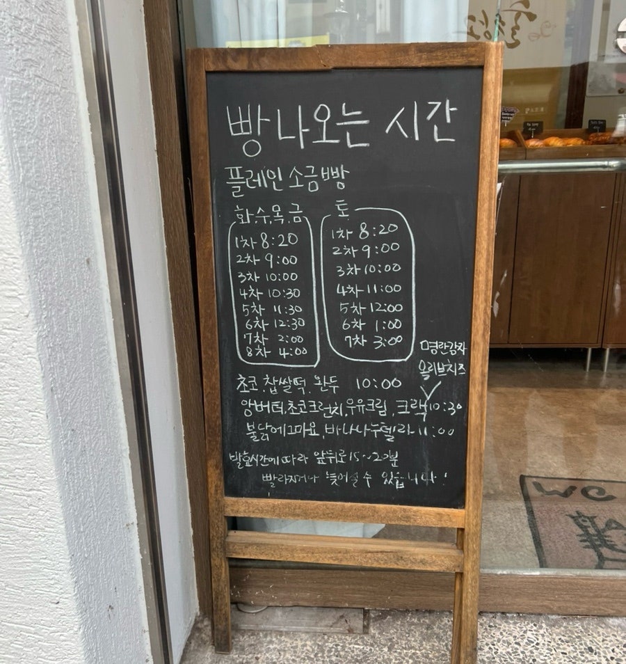 아이노 베이크샵 사진 3