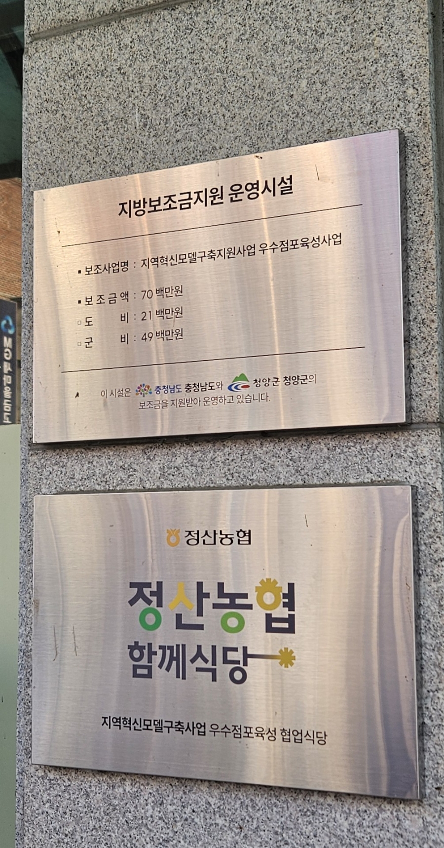 운정식당 사진 2