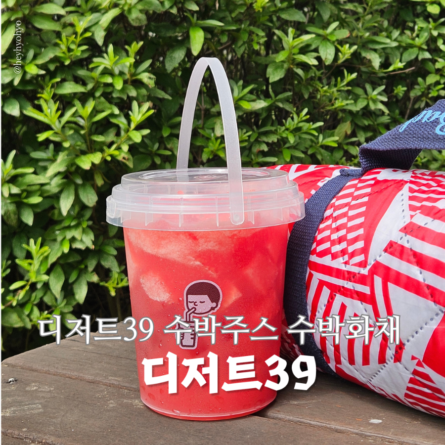 디저트39 시흥대야점 사진 1