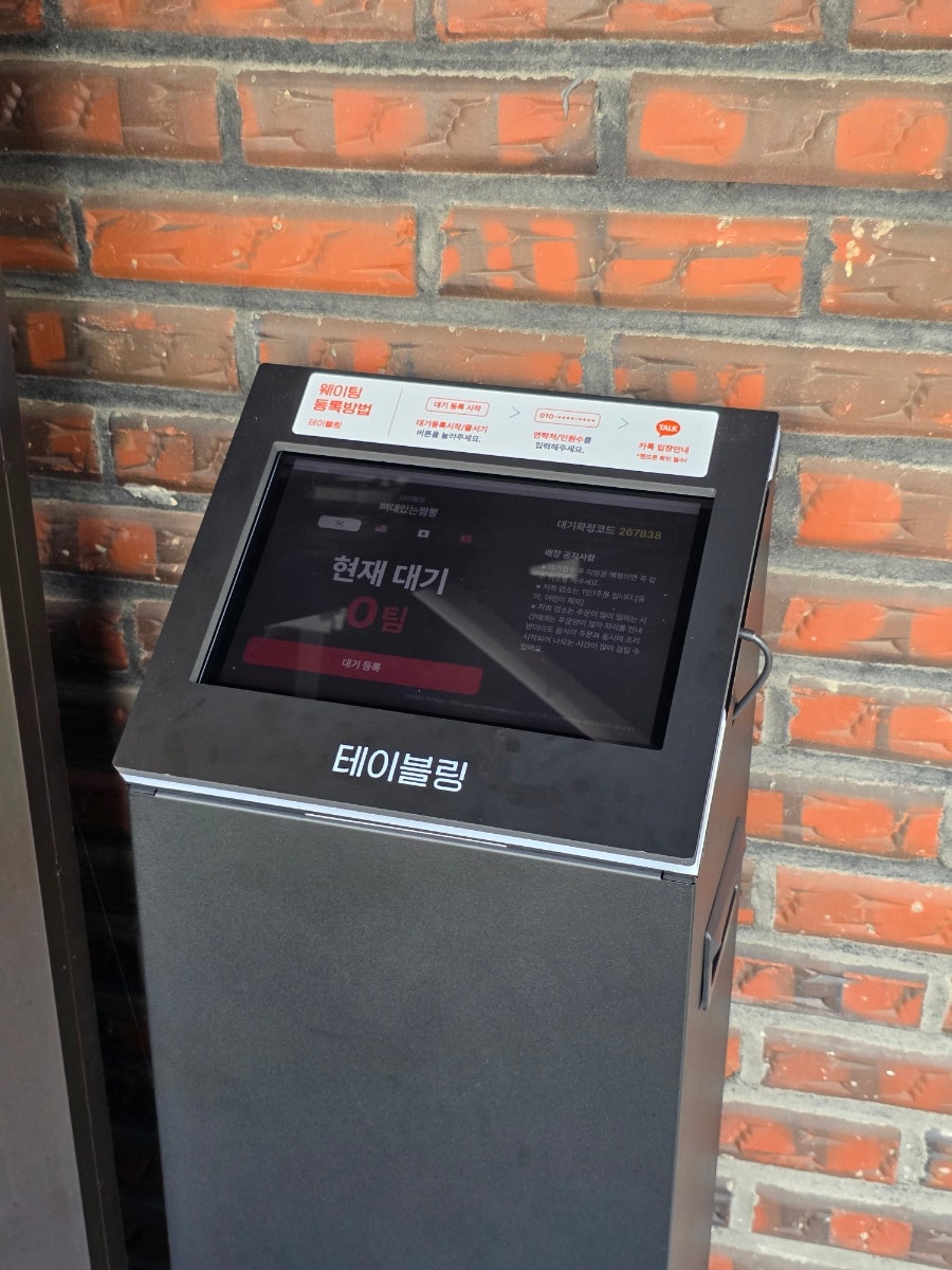 뼈대있는짬뽕 본점 사진 3