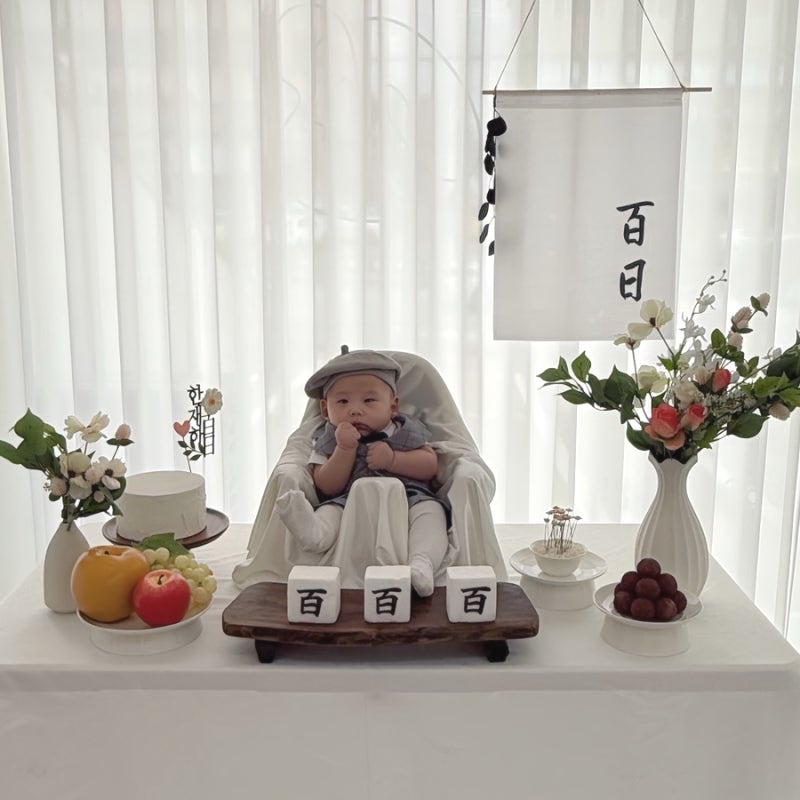 강릉 장난감 도서관 백일상 대여 (현대 백일-하절기 의상) 후기