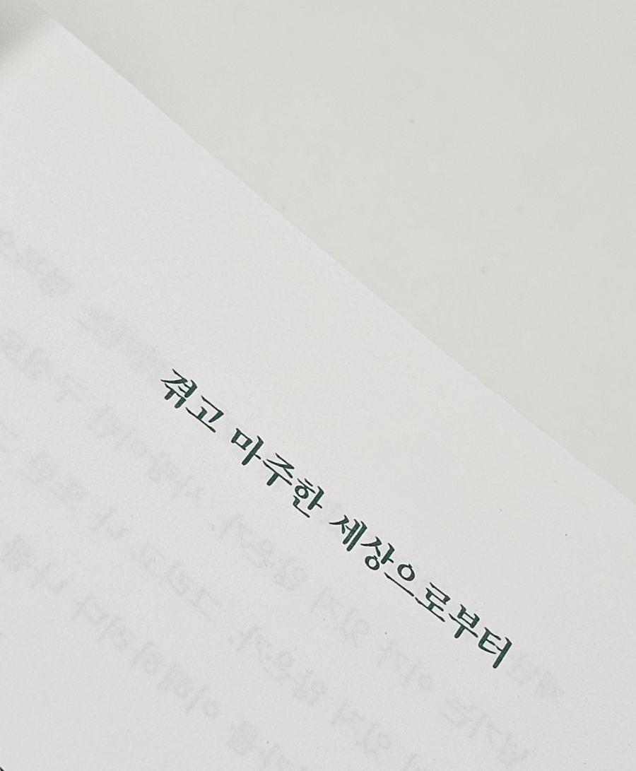 이래도 사진 6