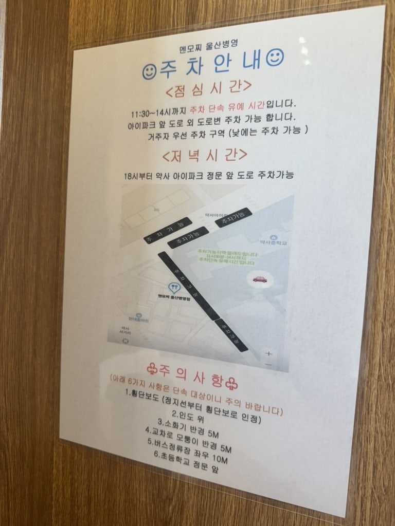 멘모찌 병영 사진 2