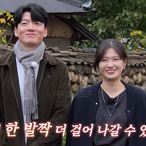 "결혼한다더니.." 나솔사계 상철 백합 커플, 언팔 정황에 결별설 확산