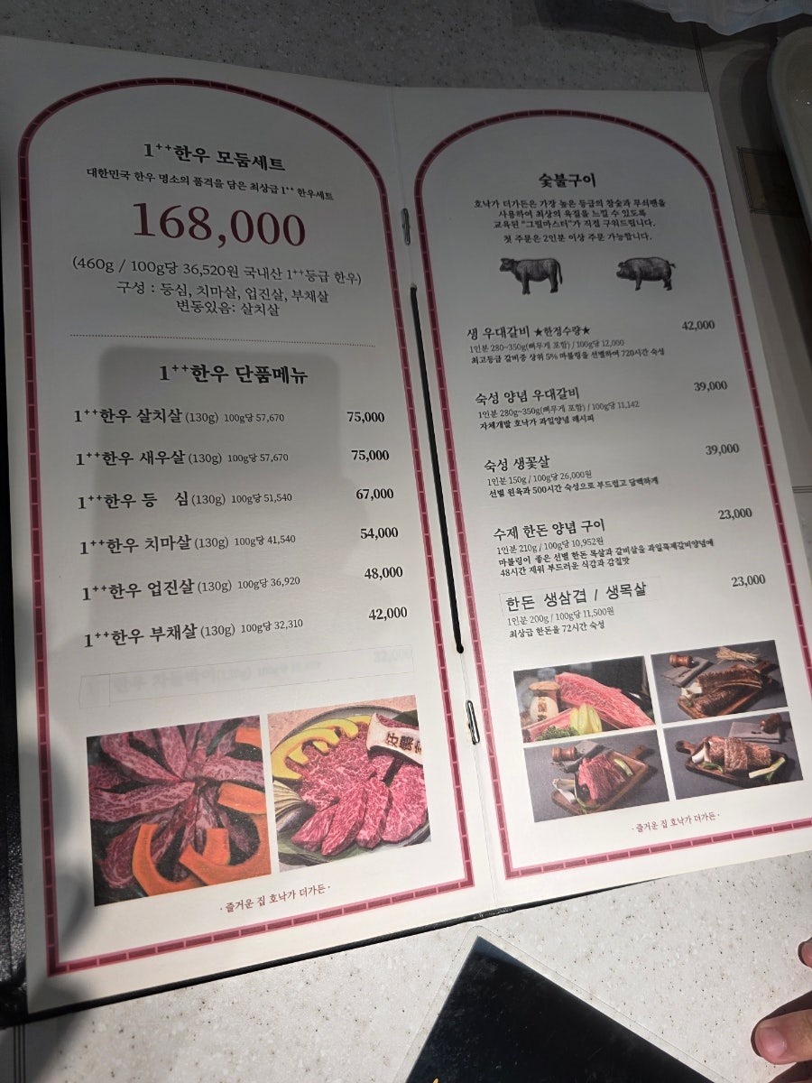 호낙가더가든 파주점 사진 4
